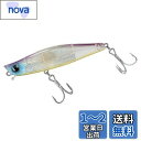 ダイワ(DAIWA) シーバス シンキングペンシル モアザン ガルバ 涼海 87S ルアー