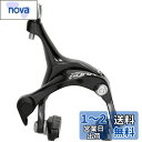 シマノ(SHIMANO) キャリパーブレーキ BR-R3000-F フロント用 EBRR3000AF87X SORA(ソラ)
