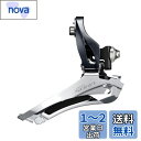 シマノ(SHIMANO) フロントディレイラー(ROAD) FD-R3000-F 直付 2×9S 対応トップギア:46-52T EFDR3000F SORA(ソ...