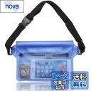 DanYee 防水ポーチ 完全防水 防水ケース 【1個】 IPX8取得済み 3重チャック PVC素材 海水浴 プール 釣り バイク ウエストバッグ 防水パック ...