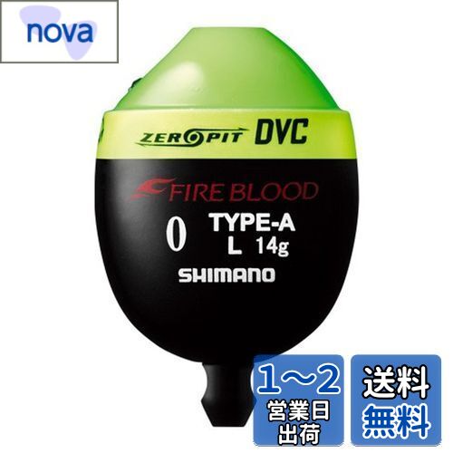 ޥ(SHIMANO)  ե֥å ԥå DVC TYPE-A L 0 ޥå FL-112P