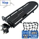 powseed 自転車 荷台 後付け シートポスト キャリア 自転車用ネット + リアキャリア セット 伸縮自在 簡単取付け 泥除け ツーリングキャリア 耐荷1...