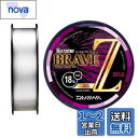 ダイワ(DAIWA) フロロライン モンスターブレイブZ 20lb. 160m ナチュラル