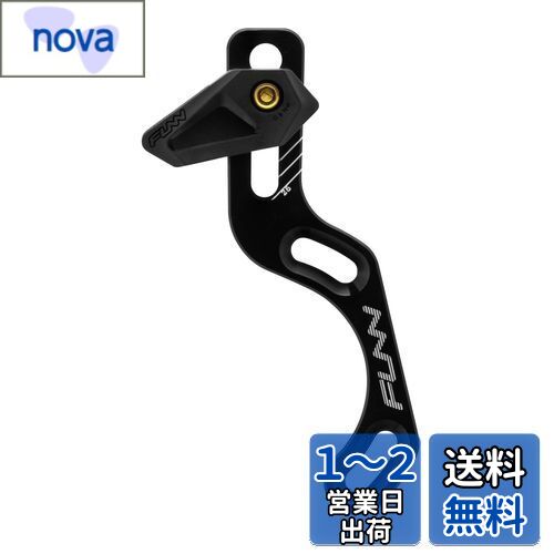 Funn(ファン) ジッパライト（Zippa Lite）チェーン ガイド、 ISCG05マウント、自転車、マウンテンバイク に適用、耐久、軽量