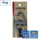 キャプテンスタッグ(CAPTAIN STAG) カラビナ アルミアクセサリー ダブルカラビナ&ボトルオープナー 栓抜き チタングレー UM-1873