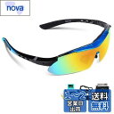 VILISUN 偏光レンズ スポーツサングラス フルセット UV400 軽量 釣り 自転車 野球 ゴルフ ランニング ドライブ 登山 交換レンズ5枚 ユニセック...