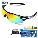 スポーツサングラス 偏光レンズ UV400紫外線カット 超軽量 交換レンズ5枚 フルセット 釣り/自転車/野球/ゴルフ/ランニング/ドライブ/登山 偏光サングラ...