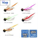 AbuGarcia (アブガルシア) カチカチ玉 40g+5g ピンクゴールド SSKKD40+5-PKGD タイラバ