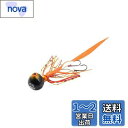 AbuGarcia (アブガルシア) カチカチ玉 80g+10g シュリンプオレンジ SSKKD80+10-SHOR タイラバ