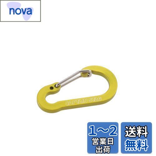 ץƥ󥹥å(CAPTAIN STAG)ߥ꡼ եåȥӥ S (꡼)(UM-1857)