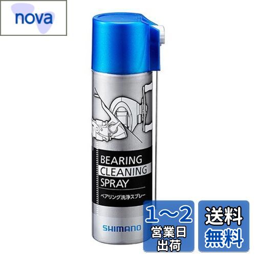 シマノ(SHIMANO) ベアリング 洗浄スプレー 60ml SP-018Q