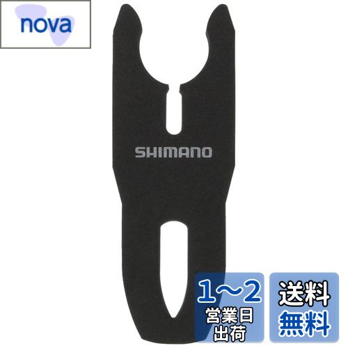 シマノ(SHIMANO) 船べり楽々竿掛け ブラック RH-S01Q