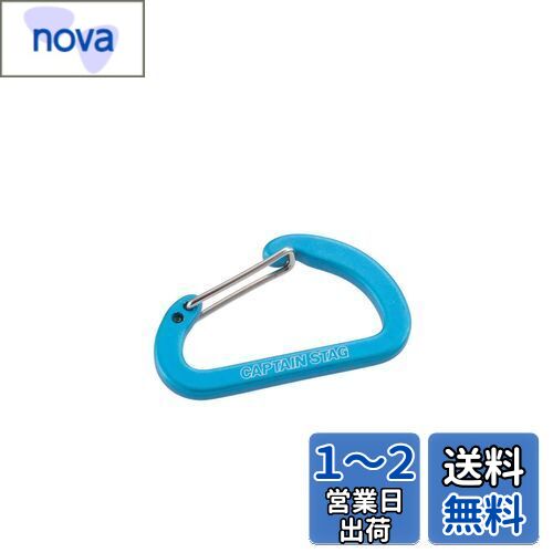 ץƥ󥹥å(CAPTAIN STAG)ߥ꡼ եåDӥ S (֥롼)(UM-1861)