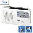 Kenko ラジオ 多機能防災ラジオ KR-005AWESE FM/AM/ワイドFM対応 乾電池対応 サイレン付 USB充電機能 80×140×38mm ホワイト(4)