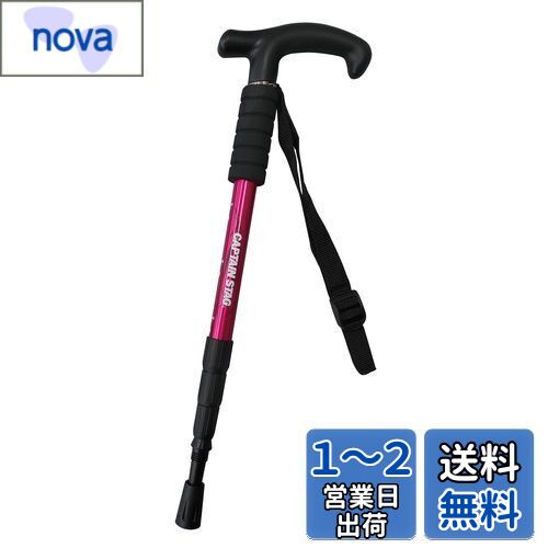 キャプテンスタッグ(CAPTAIN STAG) 登山 トレッキングステッキ Tグリップ コンパクト4段スライド式 【軽量220g / 最小445mm / アルミニウム合金】 ピンク FEEL BOSCO UM-2315