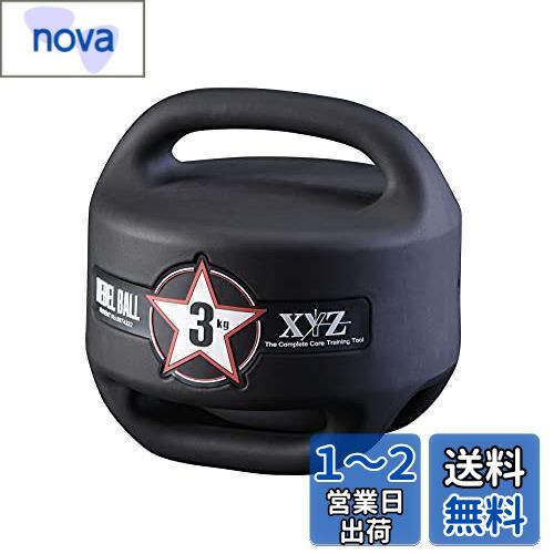 elitegrips(꡼ȥå) XYZ ٥ܡ REBEL BALL #03  ȥ졼˥ 3k...