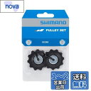 シマノ(SHIMANO) リペアパーツ テンション & ガイドプーリーセット RD-T6000 Y3E598010