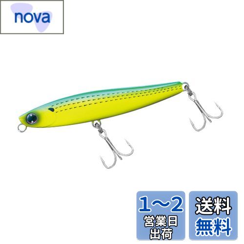 ダイワ(DAIWA) シーバス シンキングペンシル モアザン スイッチヒッター DH ライムチャート
