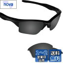 Fiskr Oakley Half Jacket 2.0XL交換用レンズ ハーフジャケット2.0XL 偏光レンズ