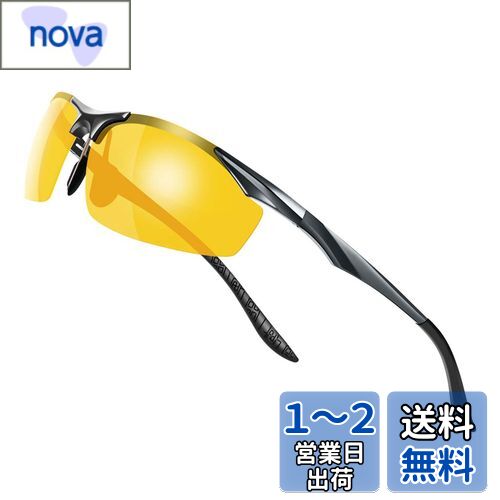 [Glazata] 偏光スポーツサングラス 偏光グラス ・超軽量メタル UV400 紫外線カット ドライブ/野球/自転車/夜釣り／ランニング／ゴルフ／運転 「イエローレンズ」