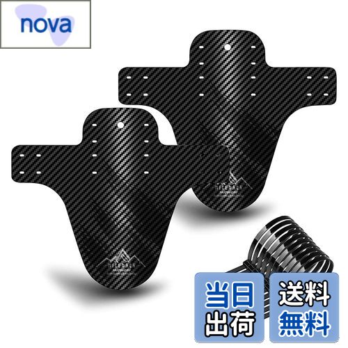 【送料無料】NICEDACK自転車フェンダー、2個MTB マウンテンバイク マッドガード前後の互換性自転車泥除けセットダウンヒルマウンテンバイクフロントおよびリアマッドガードは650B 20"26" 27.5"36インチに適合ファットタイヤバイクとすべてのディスクブレーキ自転車(黒)