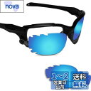 Fiskr 剥がれ防止 Oakley Jawbone 交換用レンズ 偏...(4)
