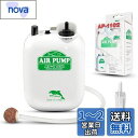 AMYSPORTS エアーポンプ 酸素提供ポンプ 携帯式エアーポンプ 釣りポンプ 乾電池式ポンプ ブクブク 釣り用 アクアリウム適用 防滴仕様 強弱切替可能 磯波止&チヌ用品 活きブクポンプ ブクブク 釣り ホワイト