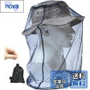 【送料無料】Dhana Style 蚊 虫よけ ヘッド ネット 防虫ネット メッシュ カバー モスキート ガード インセクト シールド 携帯 頭部 蚊帳 フェイスガード 収納ポーチ付き (BLACK)