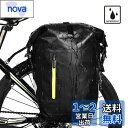 Rhinowalk 自転車 パニアバッグ リアバッグ サイドバッグ バイク 防水 大容量 軽い 収納力 (ブラック&グリーン)