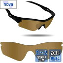 Fiskr 剥がれ防止 Oakley Radar Path交換用レンズ...(4)