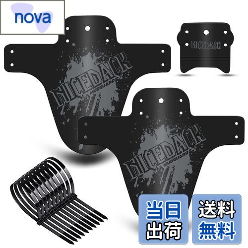 【送料無料】NICEDACK 自転車フェンダー、2個MTB マウンテンバイク マッドガード前後の互換性自転車泥除けセットダウンヒルマウンテンバイクフロントおよびリアマッドガードは650B 20"26" 27.5"42インチおよびファット自転車に適合（アップグレード マット黒）