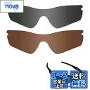 【2 pairs packed】Fiskr 剥がれ防止 Oakley ...(4)