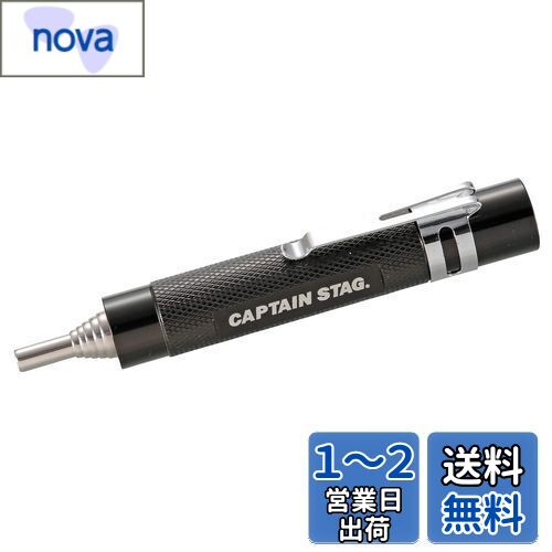 ץƥ󥹥å(CAPTAIN STAG) դ п᤭ е  ̼ Ĺ110~480mm ѥ åդ...