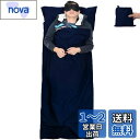 VILISUN インナーシーツ トラベルシーツ 綿シュラフ 汚れを隔離寝袋 軽量 インナーシュラフ コンパクト・肌触り良い ハイキング 防災テント キャンプ トライブ旅行 車中泊 地震対策災害 ホーム 登山 ホテル泊り ビジネス旅行 パクニック 室内外通用 収納バッグ付き 丸洗