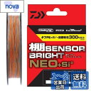 ダイワ(DAIWA) PEライン UVF棚センサーブライトNEO+Si2 5号 300m 5カラー(カラーマーキング付)