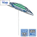 キャプテンスタッグ(CAPTAIN STAG) パラソル 傘 日傘 日除け UVカット 直径180×高さ200cm グリーン アポロ UD-61