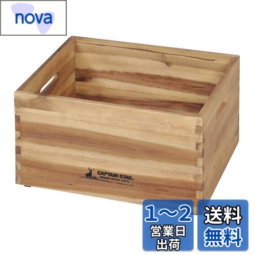 ץƥ󥹥å(CAPTAIN STAG) Ȣ åɥܥå Ǽܥå Ǽ BOX W400D300H220...