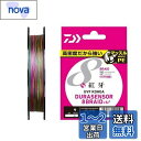 ダイワ(DAIWA) PEライン UVF紅牙デュラセンサーX8+Si2 1号 200m 5カラー(カラーマーキング付)
