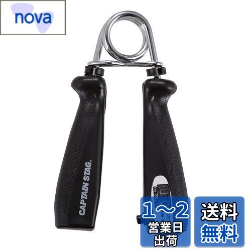 ץƥ󥹥å(CAPTAIN STAG) ڥȥ ϶ ϥȥ졼˥ ϥɥå 󥿡դ 15kg ֥å/å Vit Fit UR-815 1458625mm