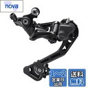 シマノ(SHIMANO) RD-RX400 10S IRDRX400