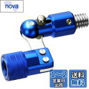 SANLIKE タモジョイント 玉枠用ジョイント 折りたたみ式 ロックタイプ 簡単に取り付け ネットジョイント釣具 BLUE