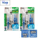 Tabata(タバタ) ゴルフ ティー 段 プラスチックティー 段付き リフトティーソフト ロング 41.5mm ブルー 5本入x2 GV0448PCBL2ST
