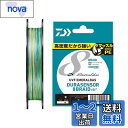 ダイワ(DAIWA) PEライン UVFエメラルダスデュラセンサーX8+Si2 0.6号 150m 3カラー(カラーマーキング付)