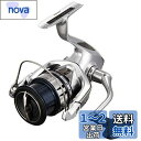 シマノ(SHIMANO) スピニングリール 19 ストラディック 3000MHG シーバススタンダードモデル サクラマス