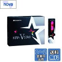 キャスコ(Kasco) ゴルフボール KIRA STAR V キラスターV ユニセックス キラスターVN ピンク 最適ヘッドスピード: 25~45 2ピースボール: 1コア+1カバー