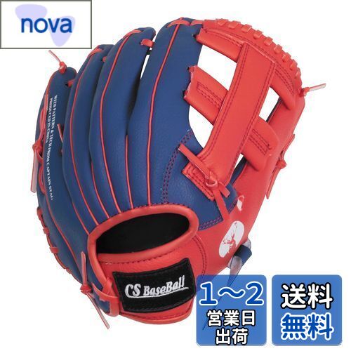 キャプテンスタッグ(CAPTAIN STAG) 野球 グローブ CS ジュニア 野球グラブ 【 子ども用/右投げ/オールラウンド 】 ネイビー×レッド UX-2590