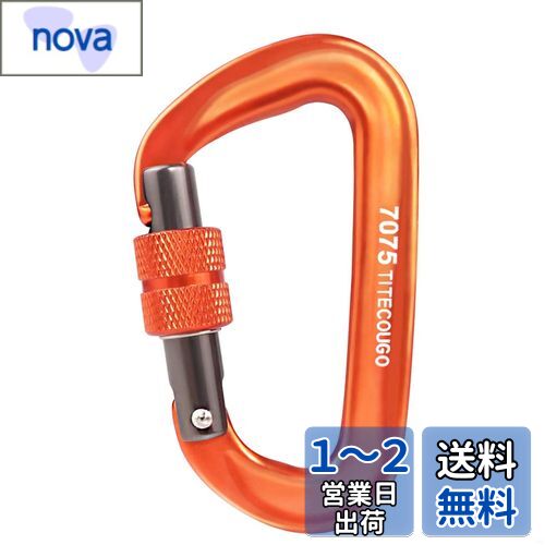 TITECOUGO スクリューロックカラビナ 12Kn アルミ合金 カラビナ 1200Kg ねじ式 Dリング 登山釦 超軽量 キーホルダー ハンモック キャンプ パックフック 荷重 アウトドア 脱落防止 [オレンジ・2 個]