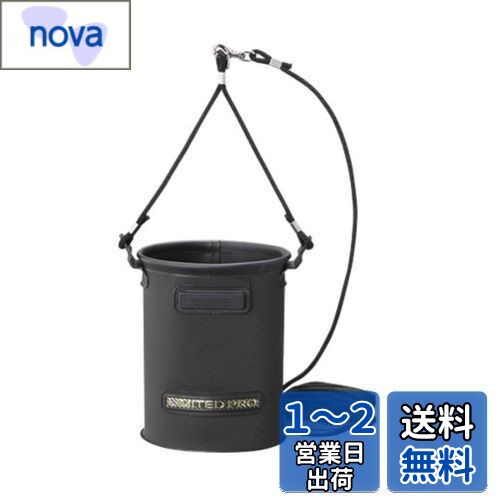 シマノ(SHIMANO) 水汲み バッカン リミテッドプロ BK-151S リミテッドブラック 17cm (4L)
