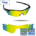 Fiskr Oakley Radarlock Path交換用レンズ レ...(4)