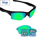Fiskr Oakley Half Jacket 2.0XL交換用レン...(4)